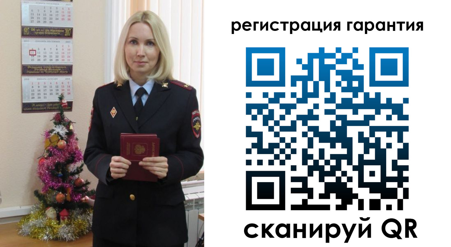 прописка штамп в Шлиссельбурге