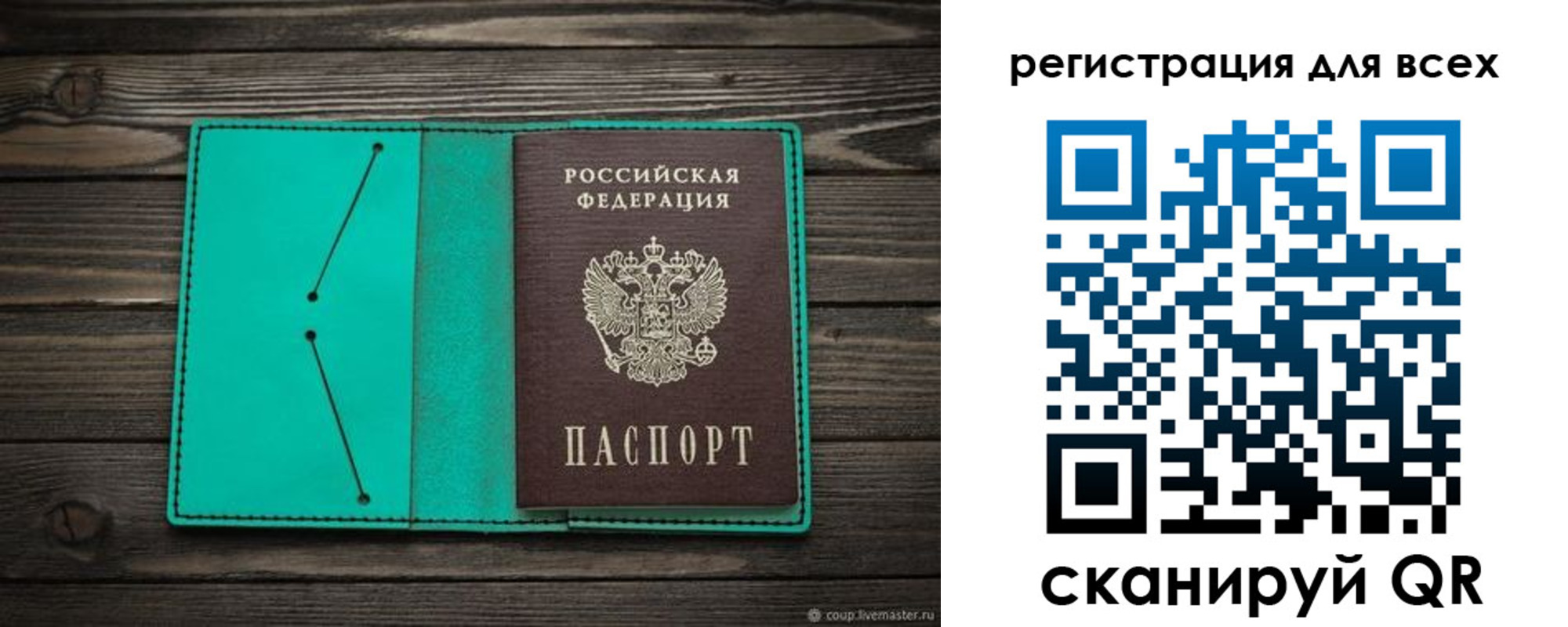 временная регистрация госуслуги в Шлиссельбурге